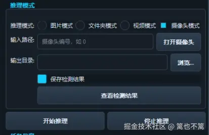 image-20250801140450069