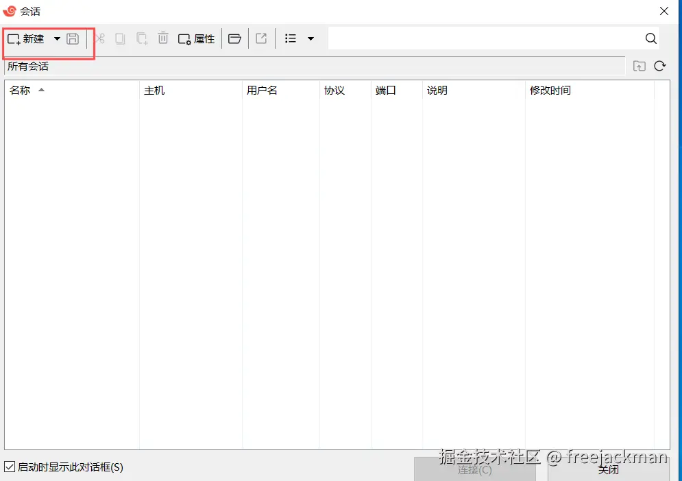 捕获11.PNG