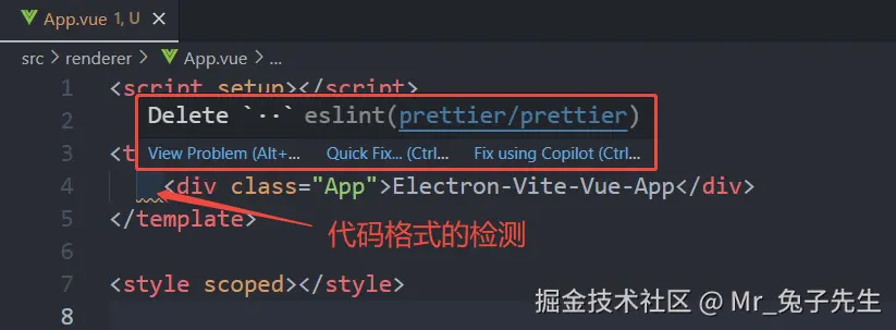 2.5_Eslint相关配置.png
