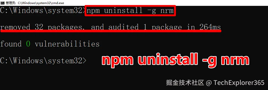 image-20250523164341720