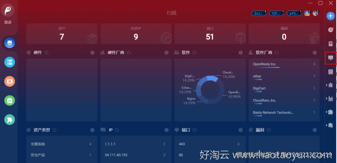 肝了三天三夜！最详尽的漏洞扫描工具实战笔记
