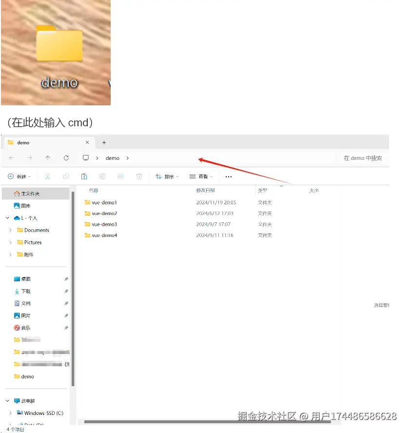 屏幕截图 2024-11-21 143529.png