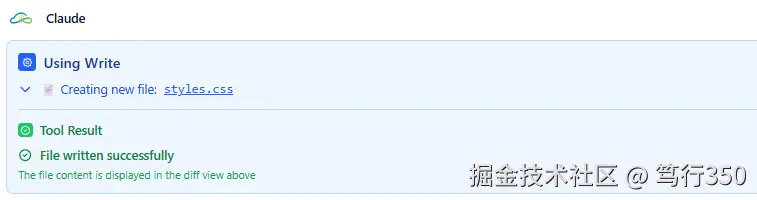 创建CSS文件