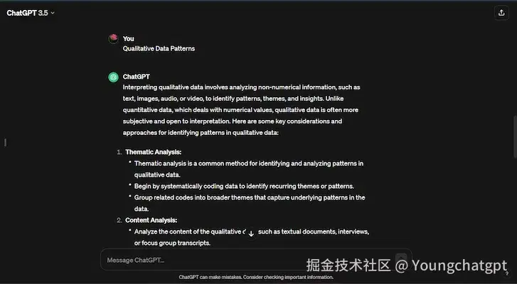 定性数据模式