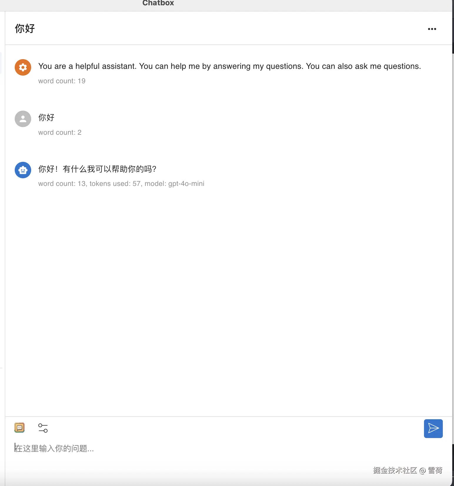 image-20250111134709294