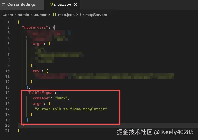 mcp配置.png