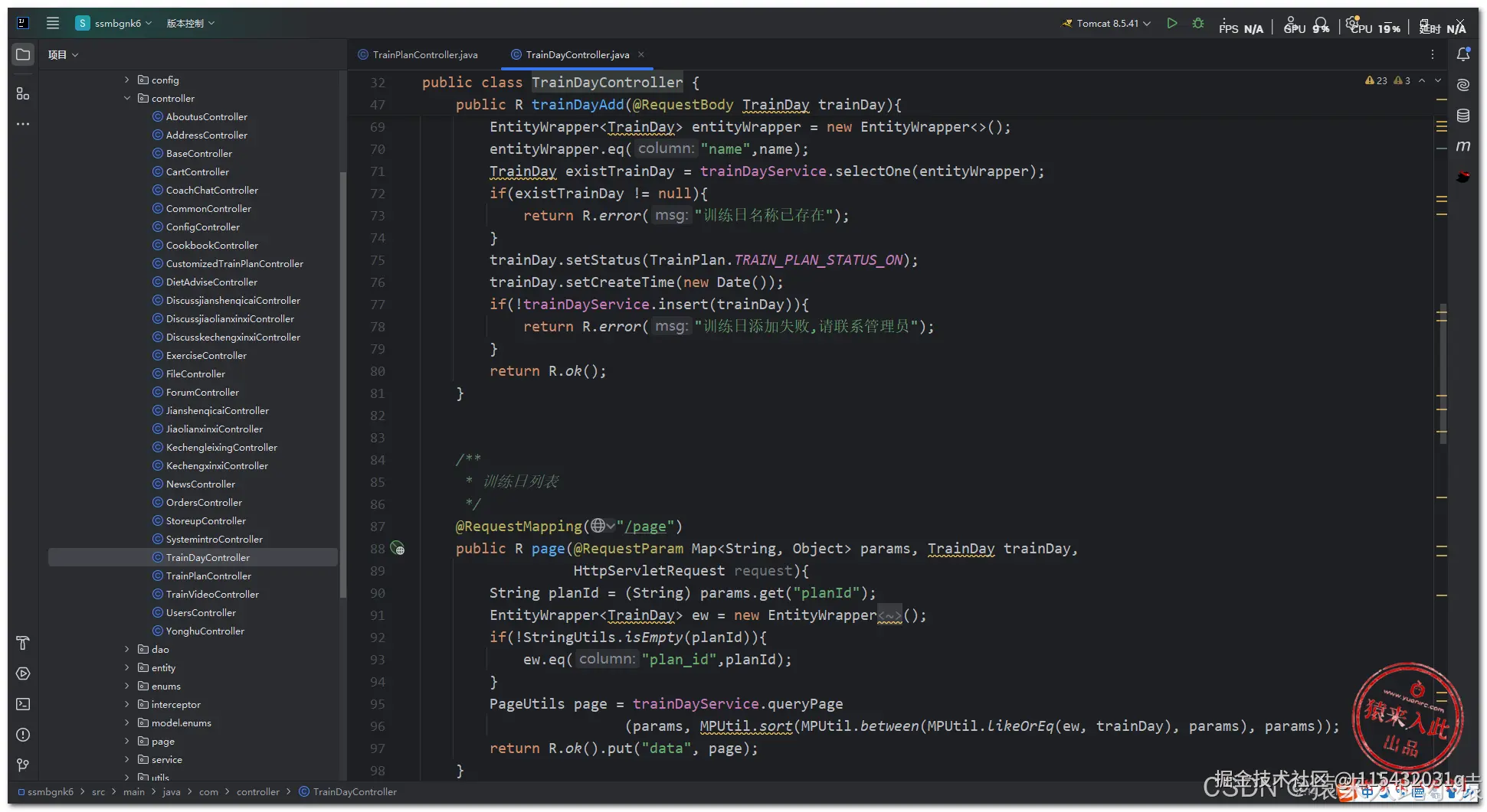 在这里插入图片描述