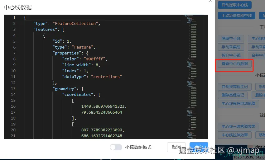 image-20250414162757031