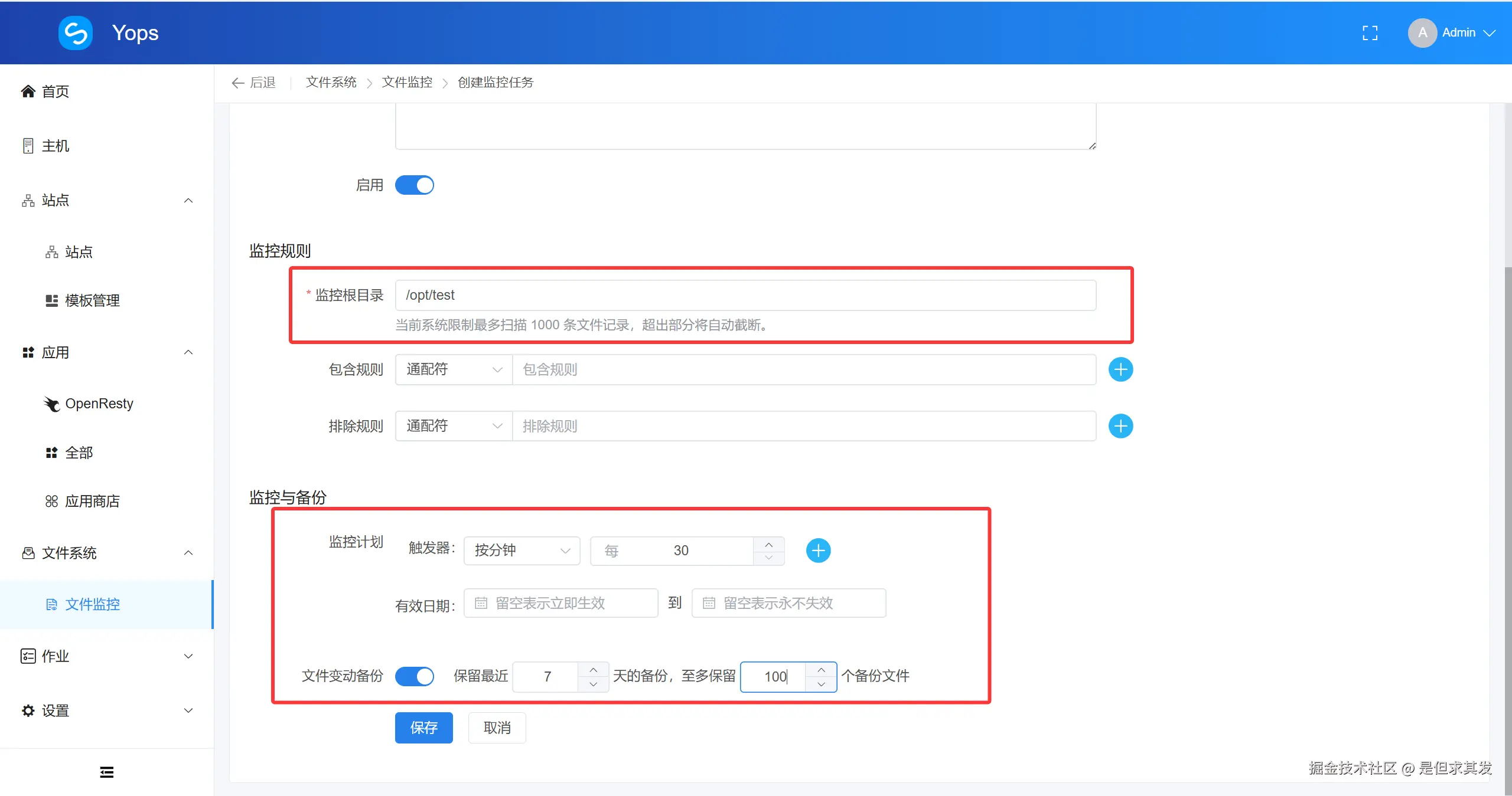QQ20250626-113130.png
