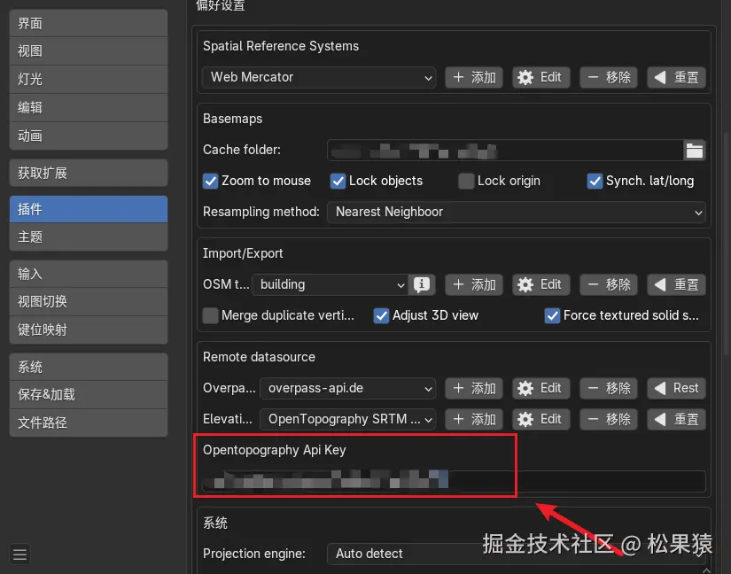 image-20241205120836773