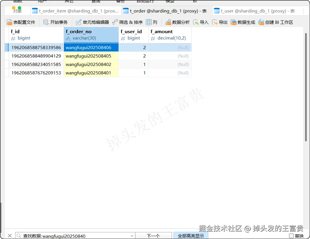 image-20250831162434044