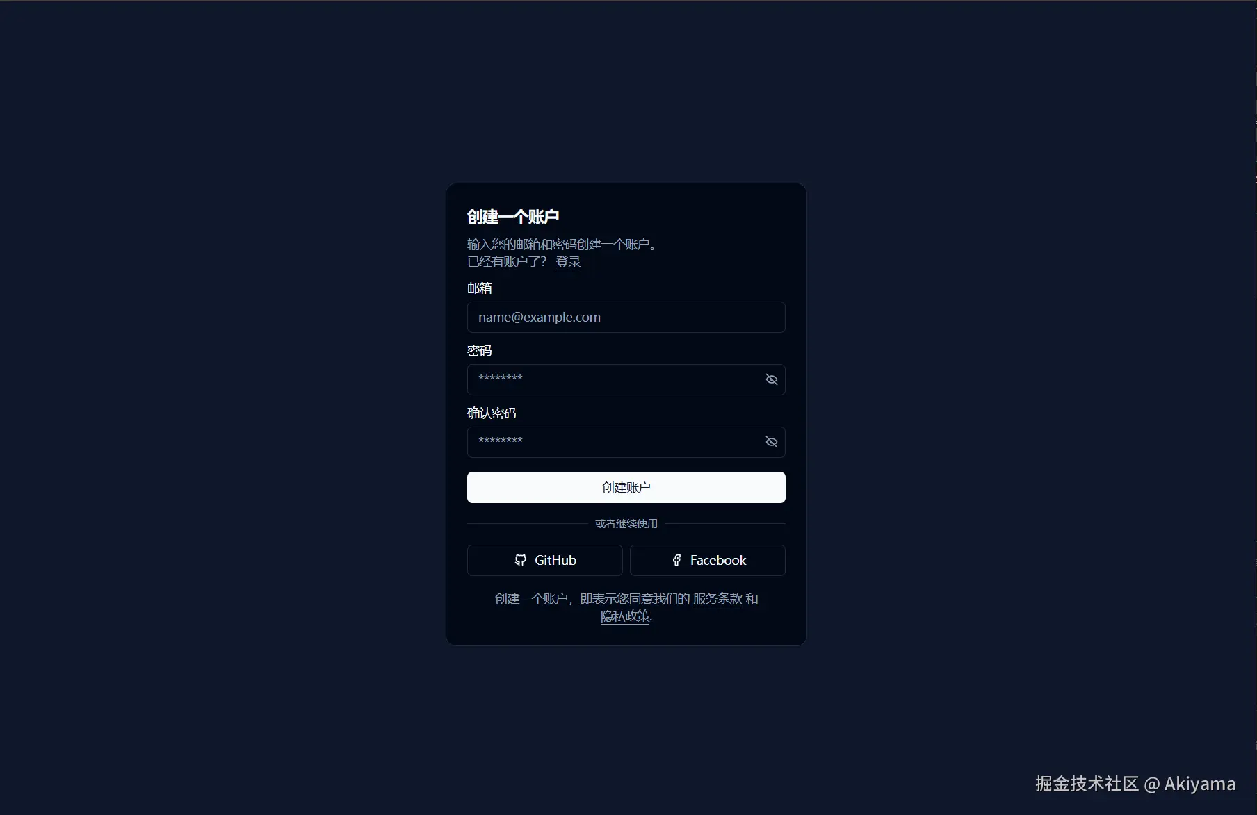 file-20250406091246095.png