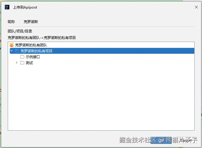 QQ截图20240724132107.png
