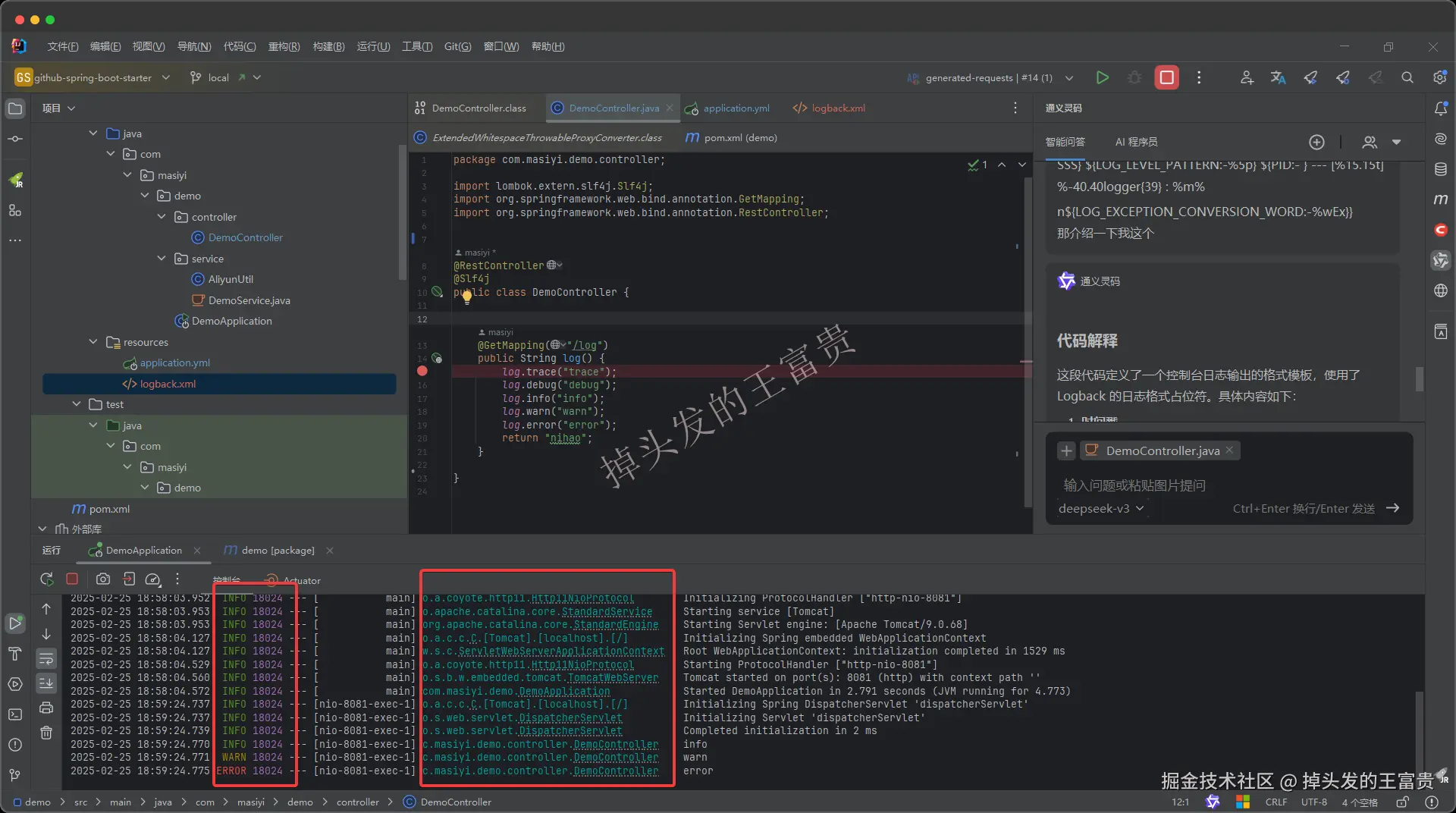 image-20250225190021504