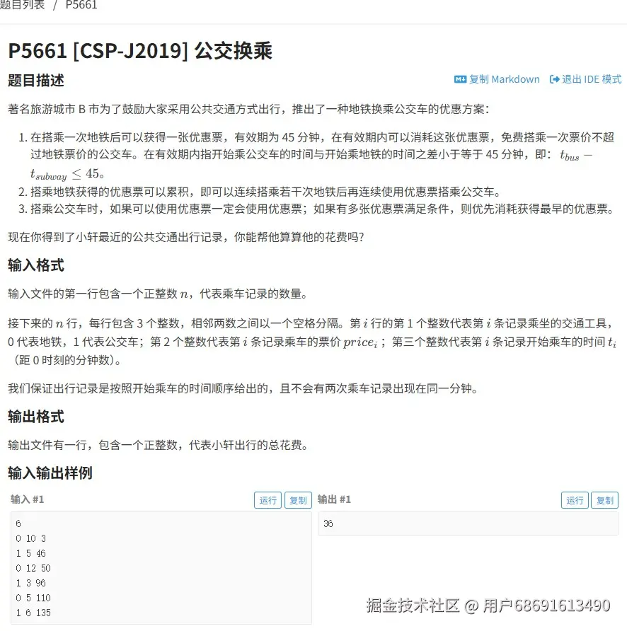 截图未命名.jpg