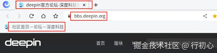 uos-browser-link-sc-1.png