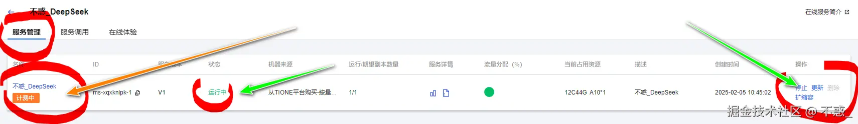 请在此添加图片描述