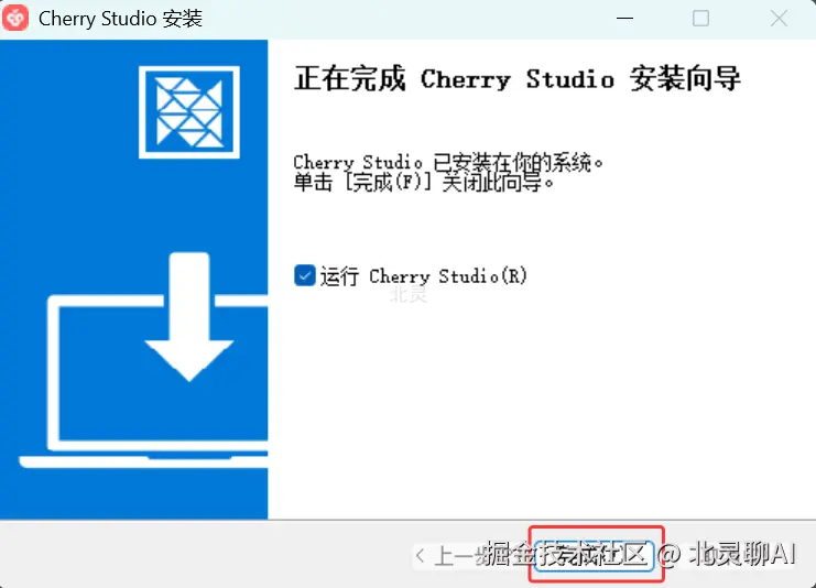 image-20250419213001789