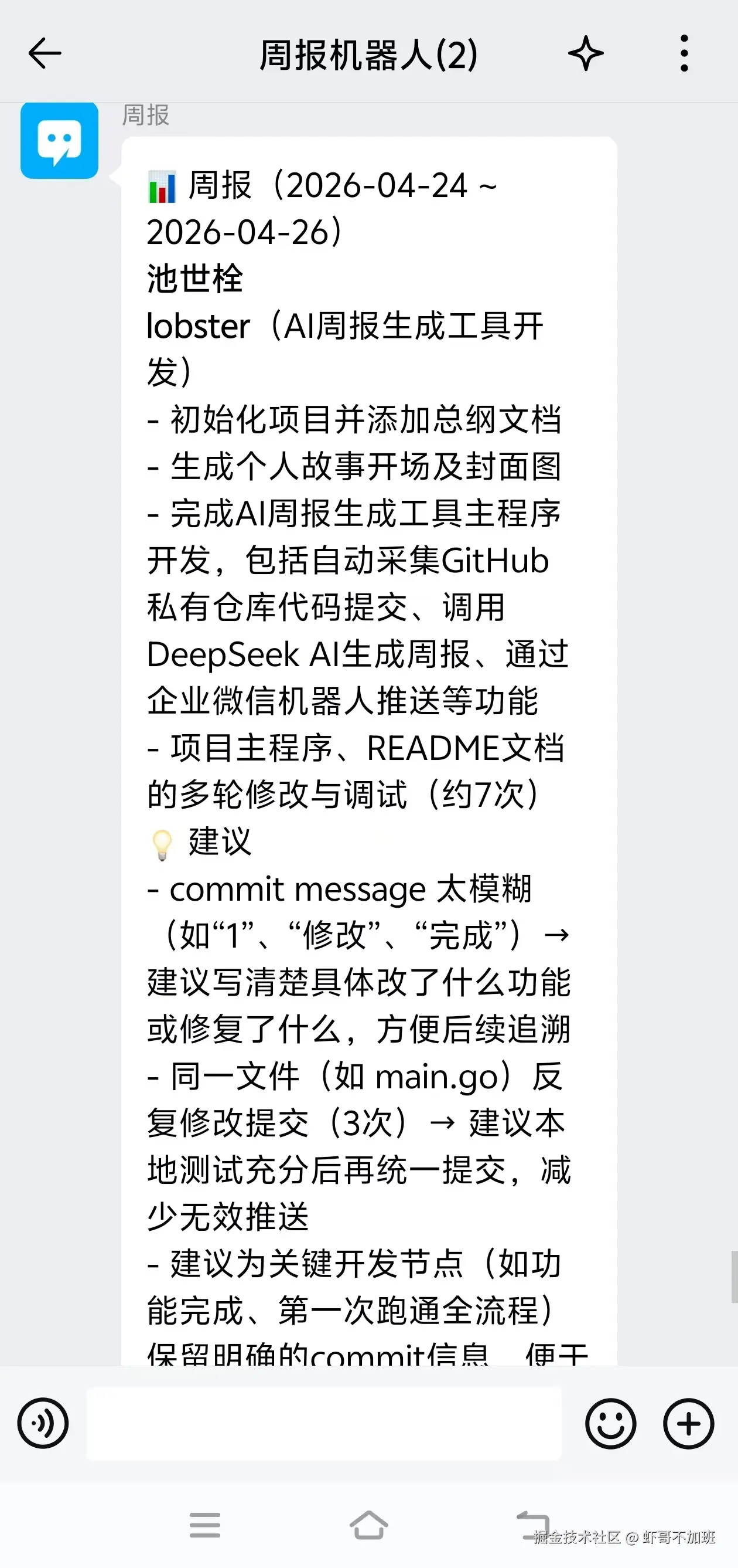 e28c299f7ea062cf7525cc68bac30312.jpg