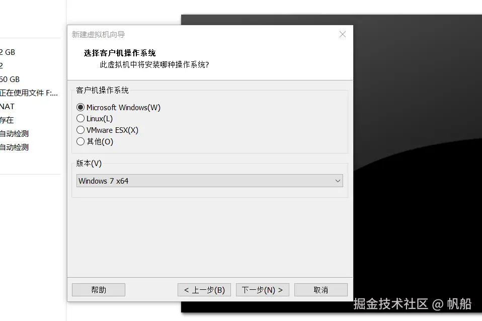 image-20231218192557655