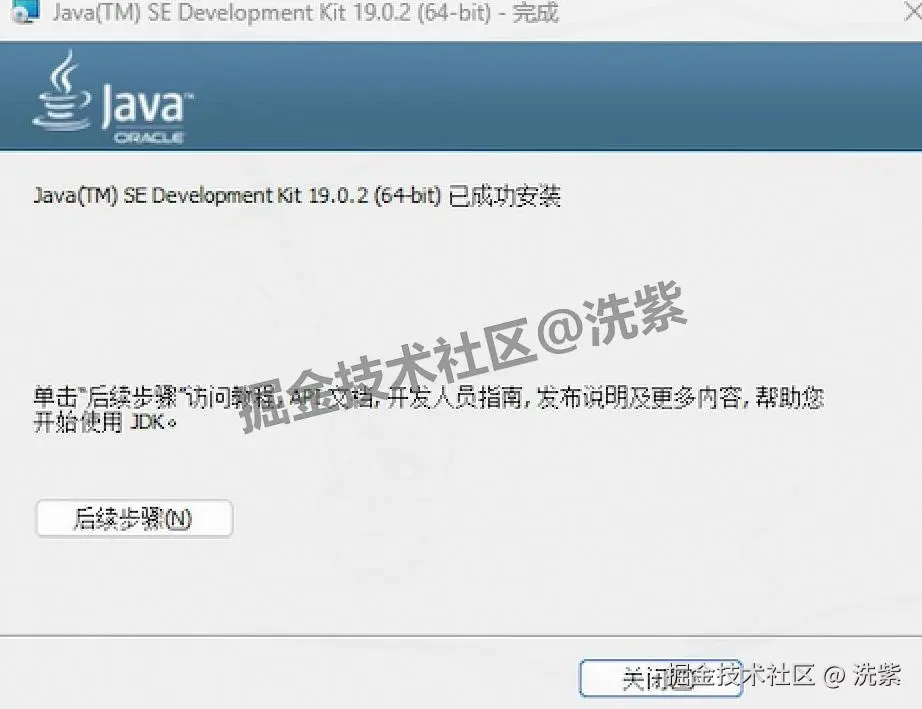 Eclipse 2024安装教程（附安装包）包含eclipse 2024超级详细下载安装配置教程