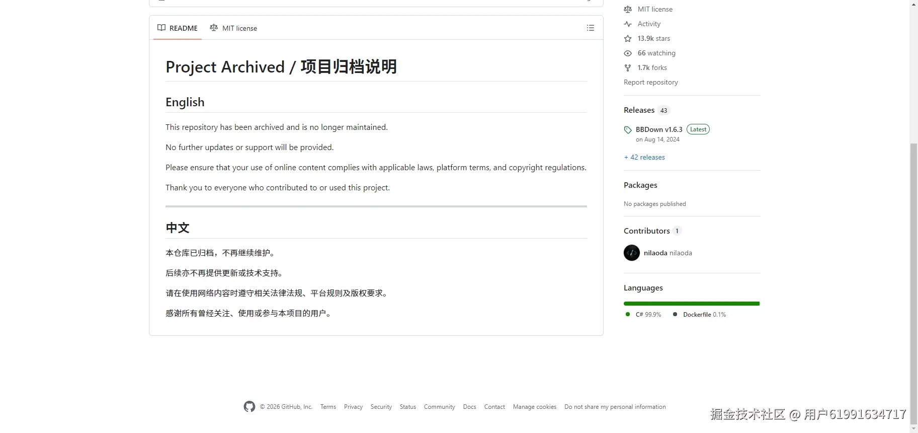 README区域截图
