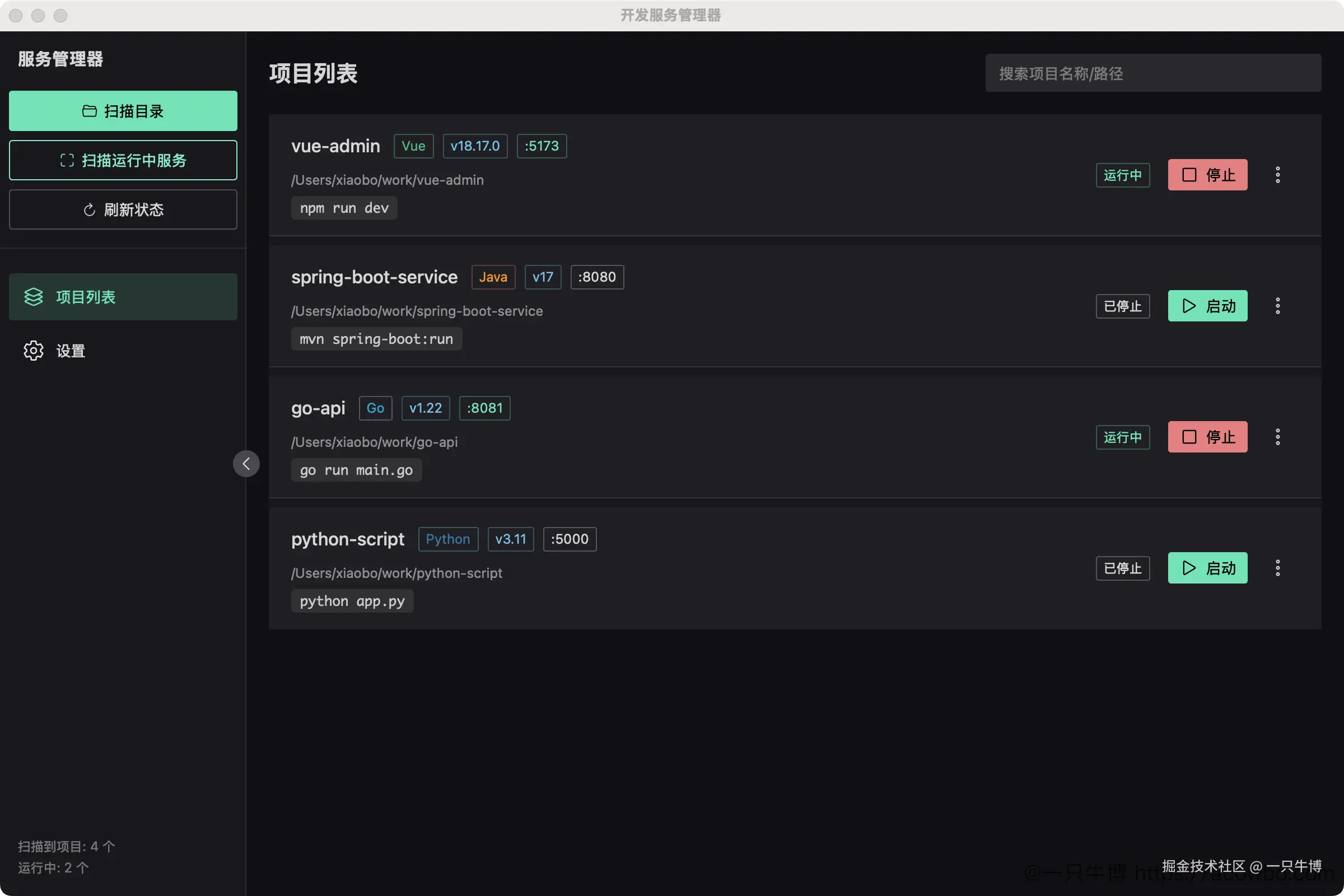 Optimization - display