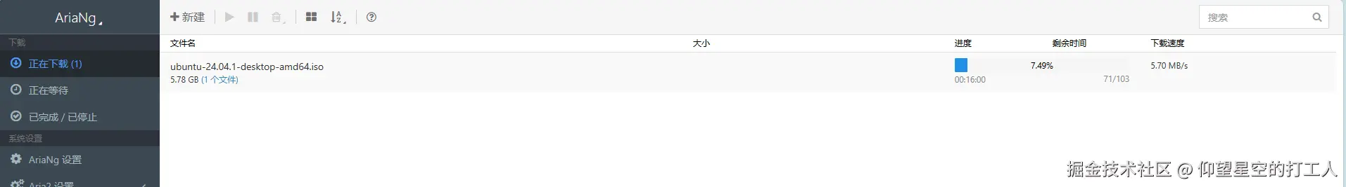 image-20241112134735047