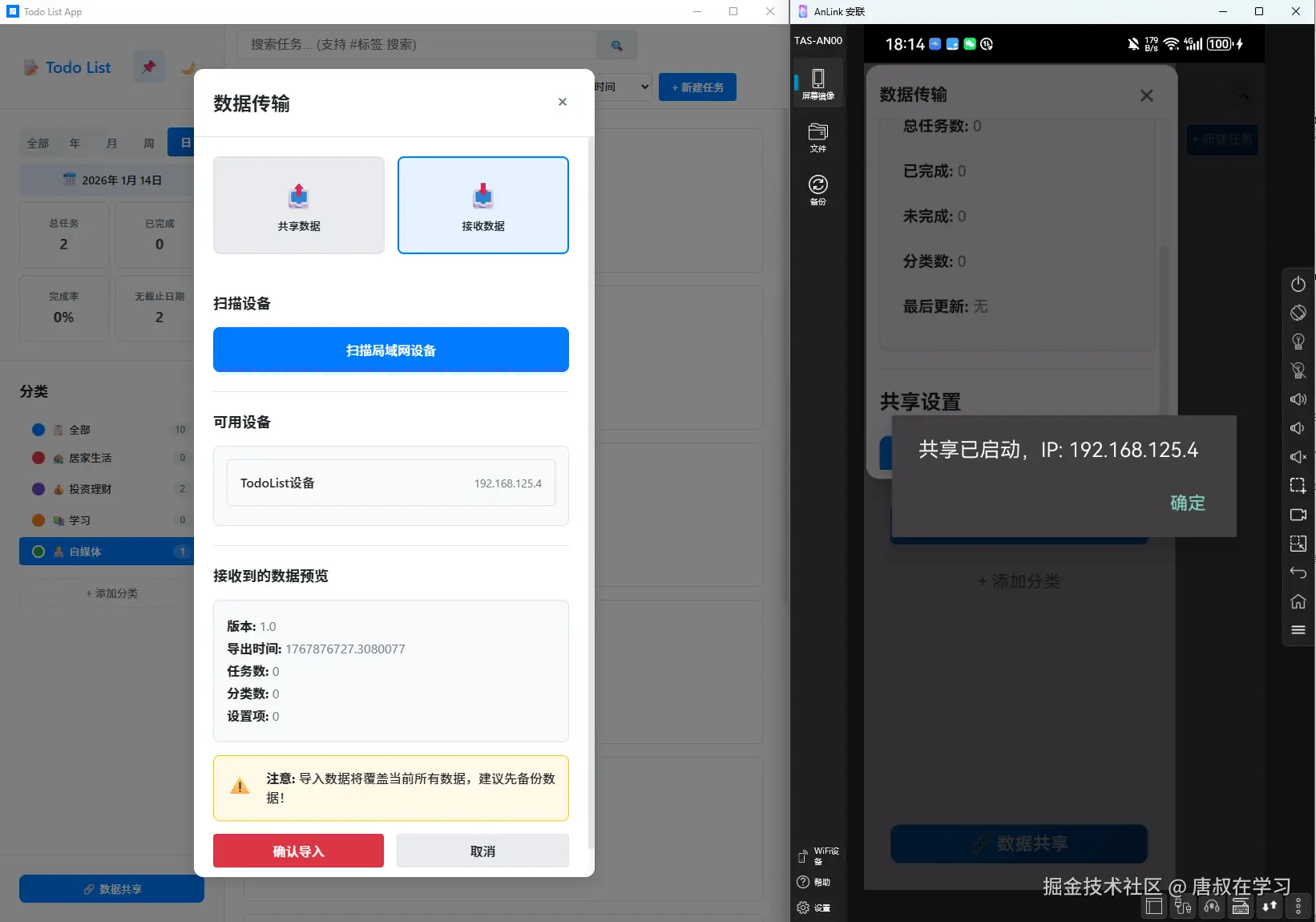 P2P效果封面.png