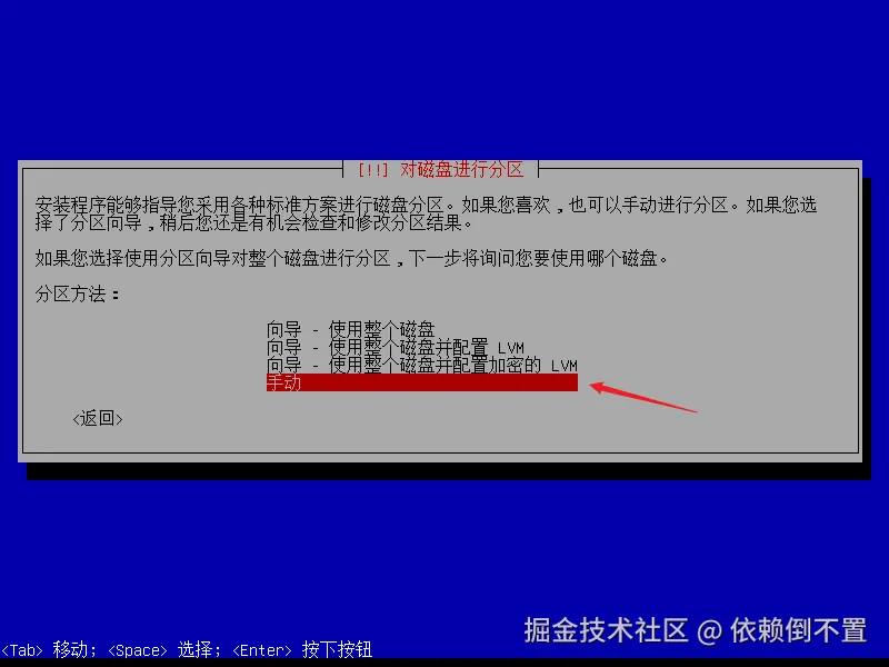 image-20241125151834851