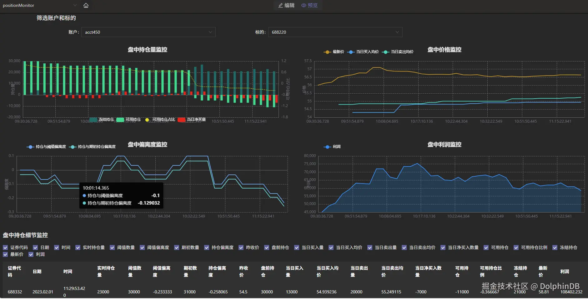 屏幕截图 2025-10-22 170229.png