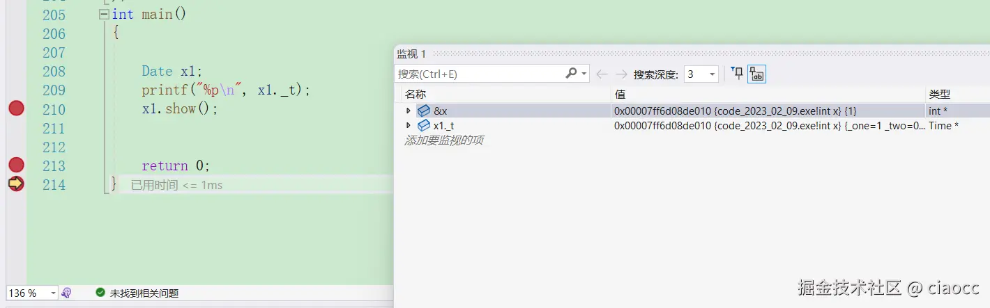 image-20230215003515633