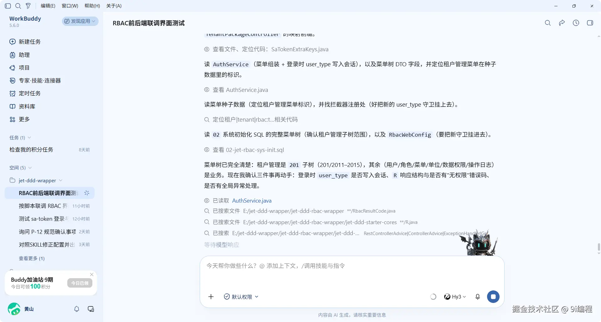 QQ_1790040247503