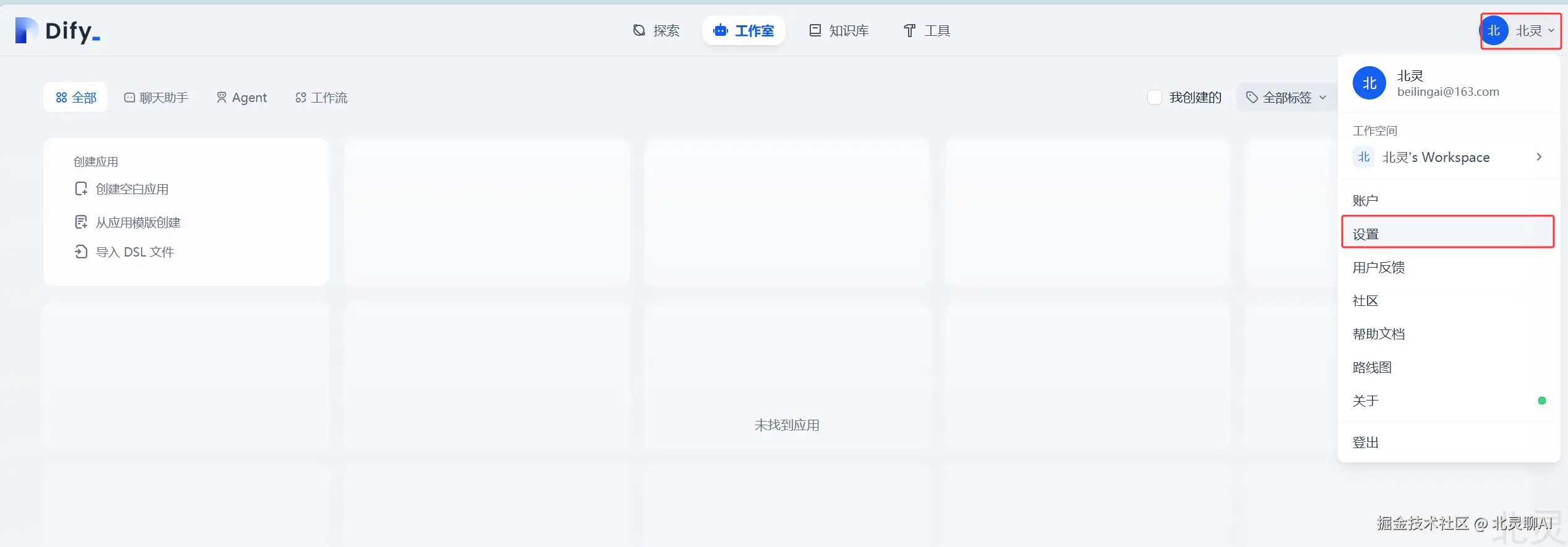 image-20250323212557663