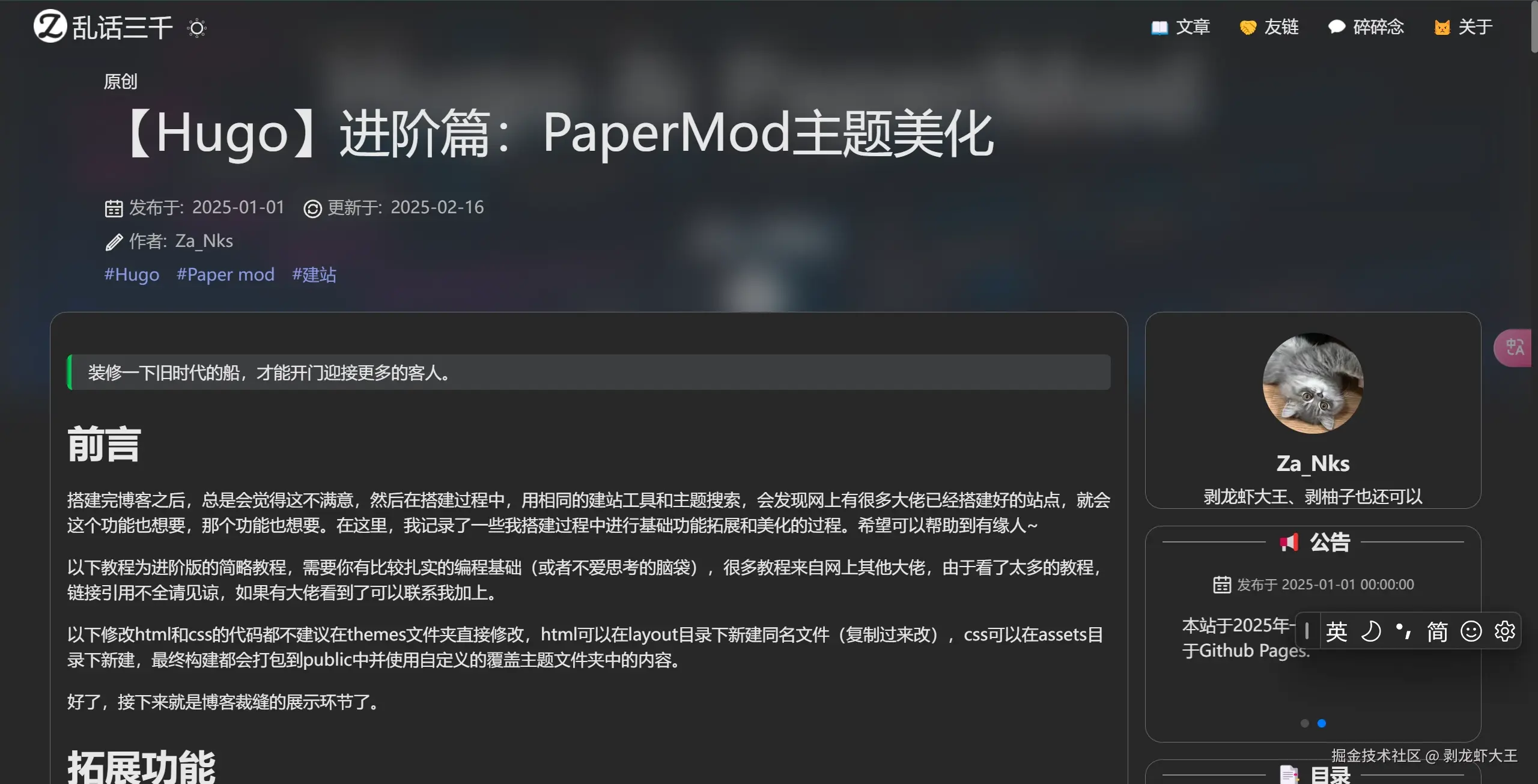 single-page
