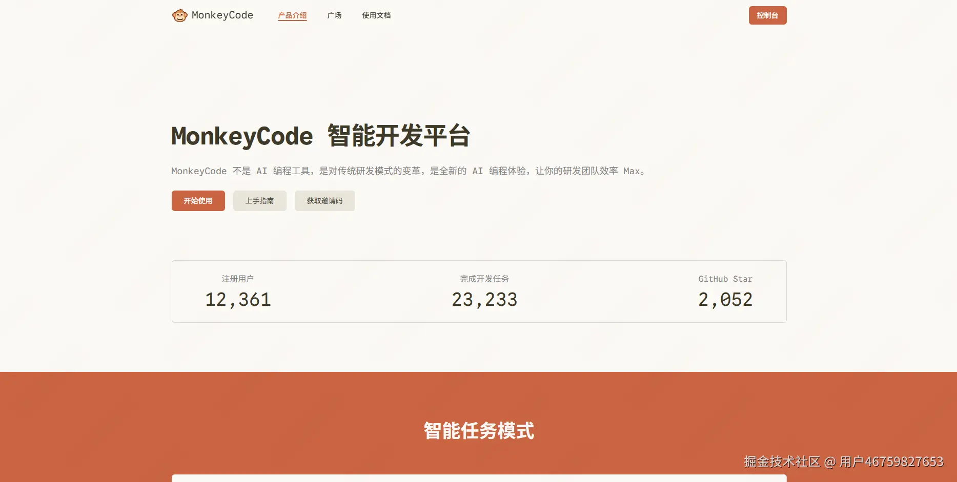 屏幕截图 2026-01-16 144506.png