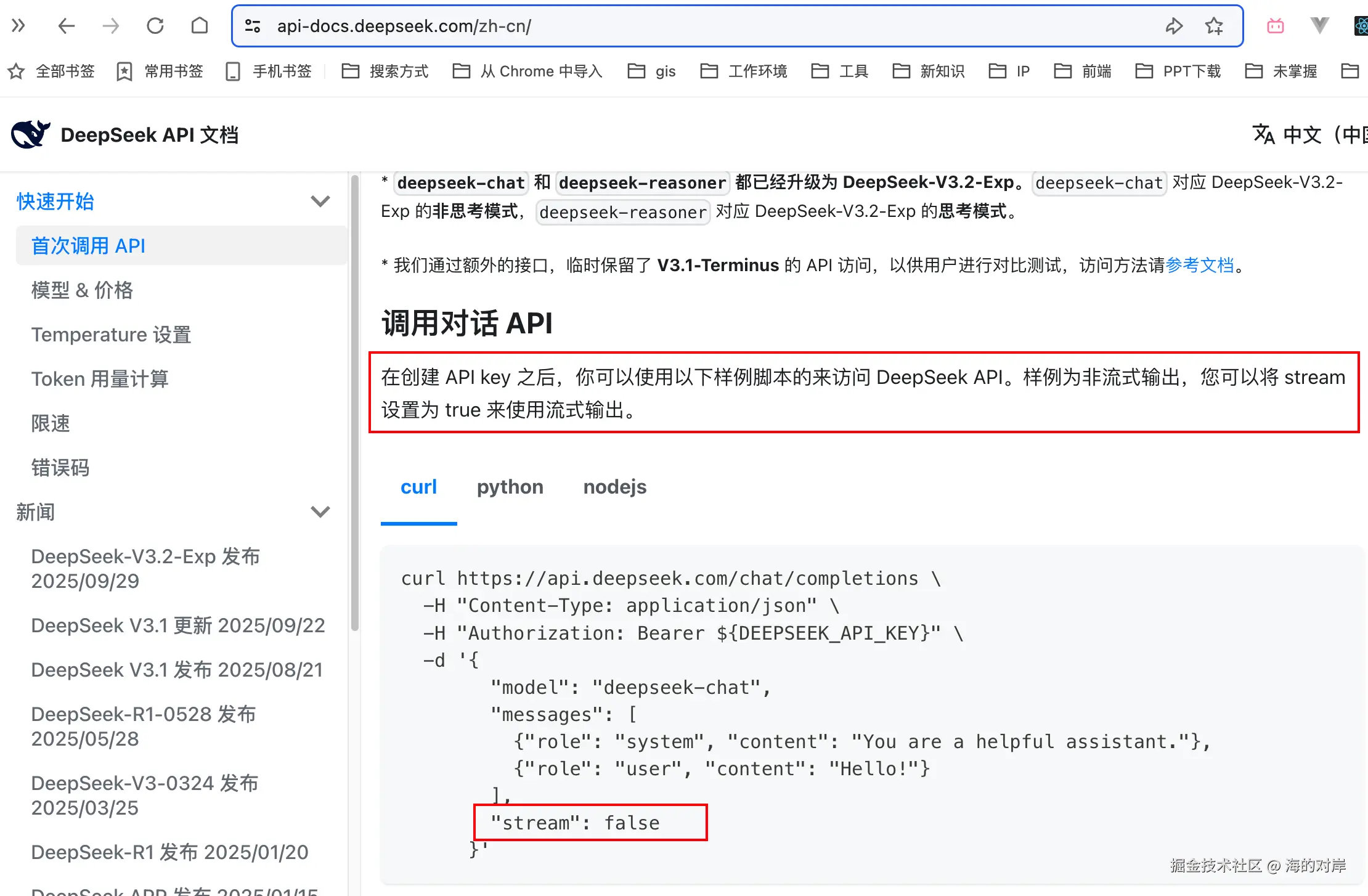D3E1D276-F062-469E-AC82-D670262F1578.png
