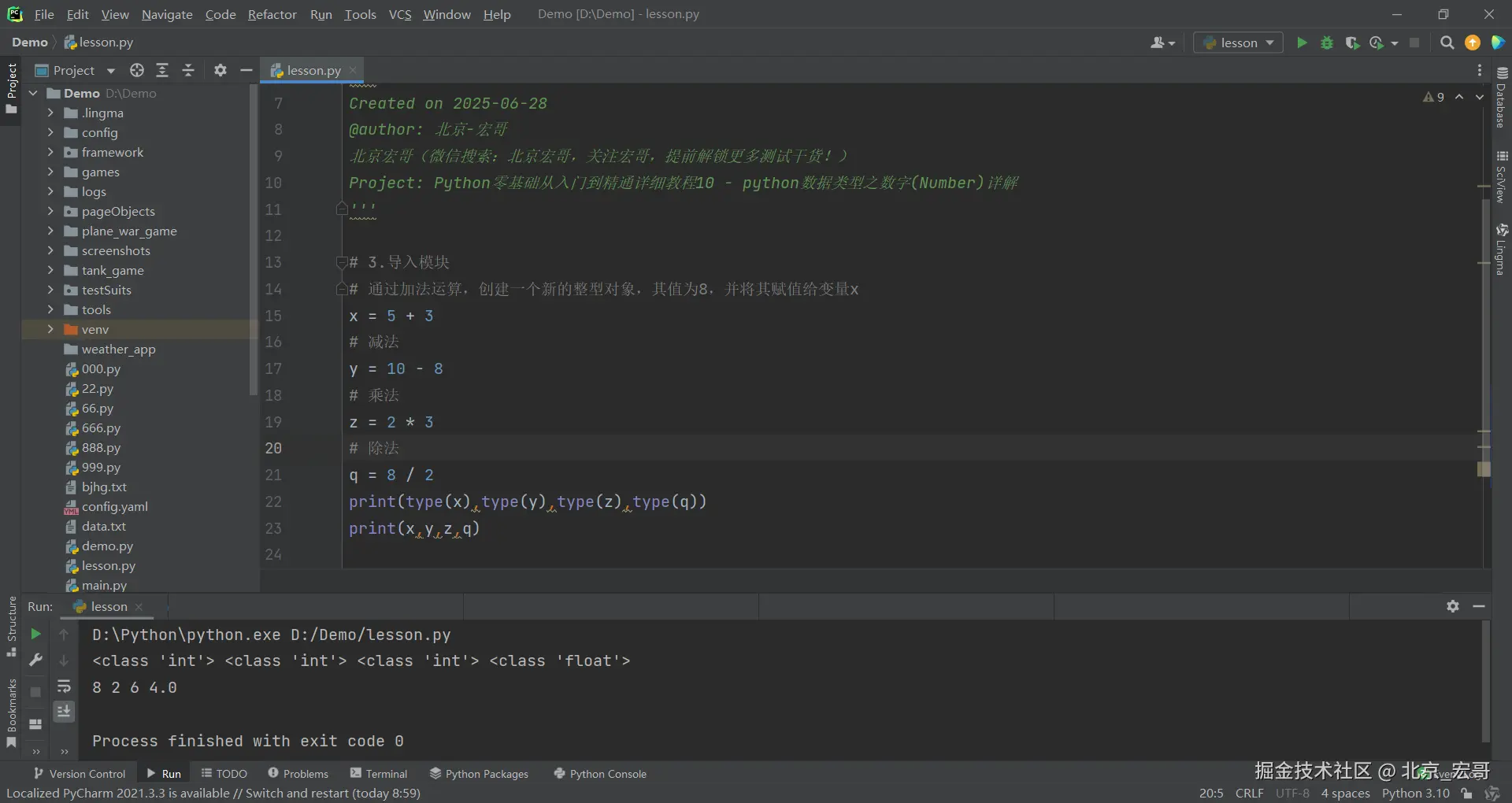 请在此添加图片描述