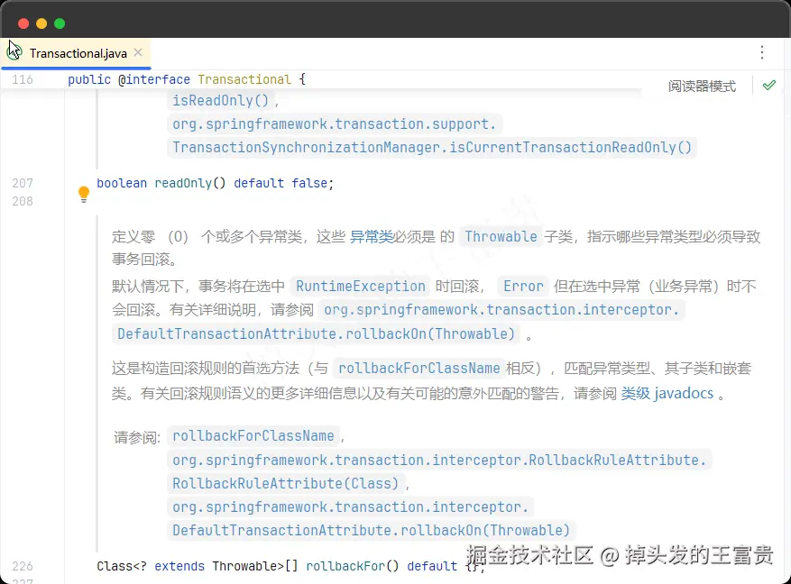 image-20240729175025554