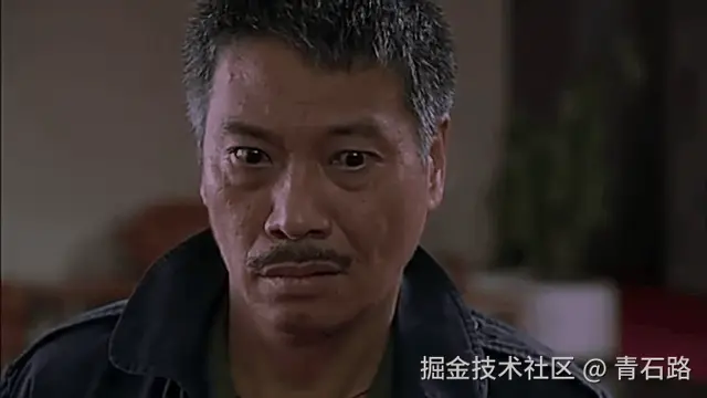 达叔_少林足球.gif