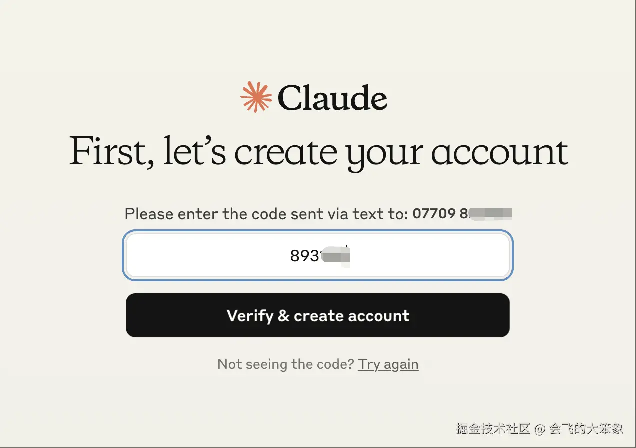 claudecode-5.png