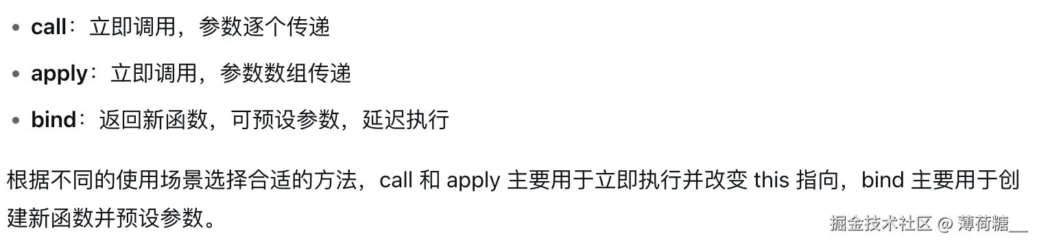 截屏2025-10-02 下午3.49.19.png