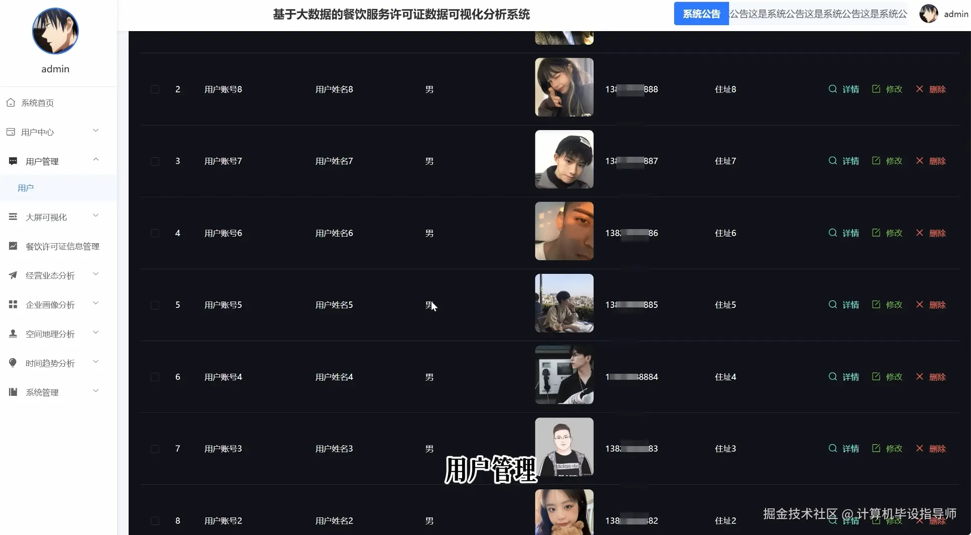 QQ20251022-164530.png