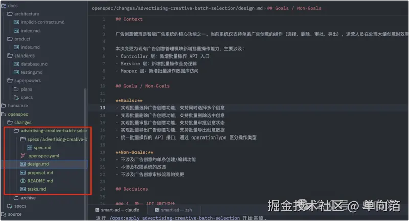 Pasted image 20260331163325.png