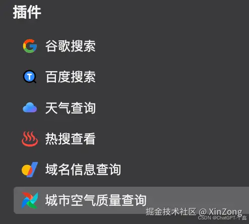 联网助手