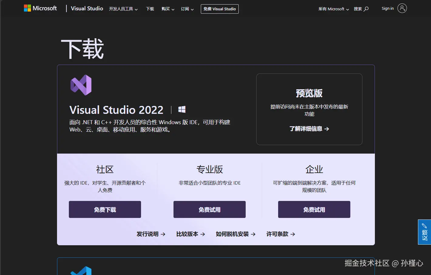 截图1.gif