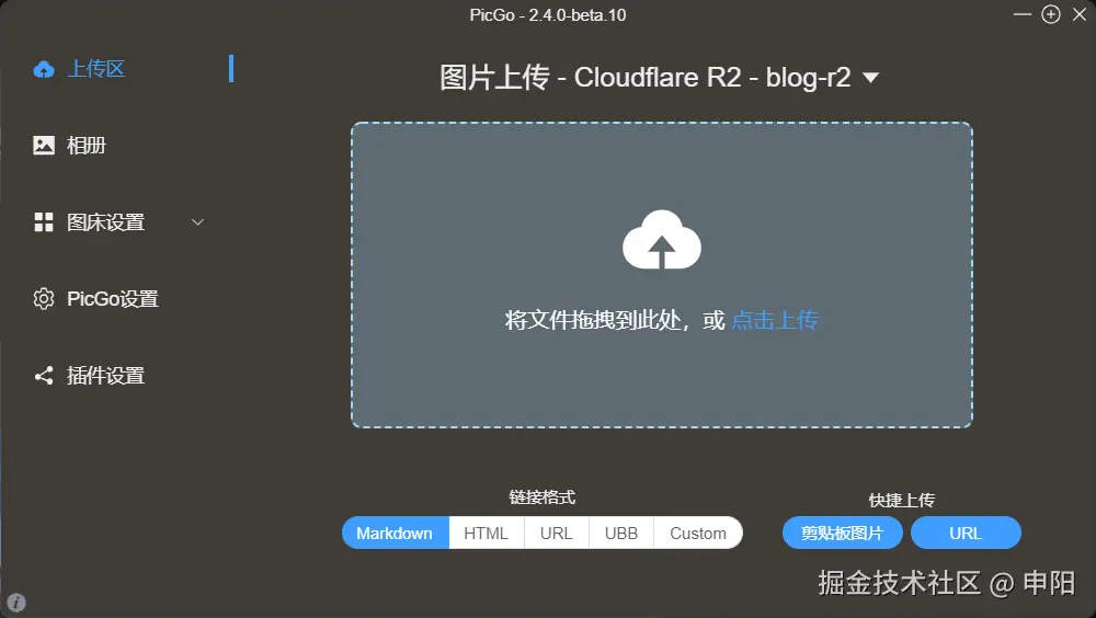 image-20251121163021781