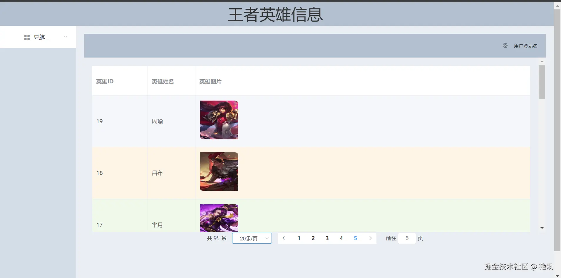 图片.png