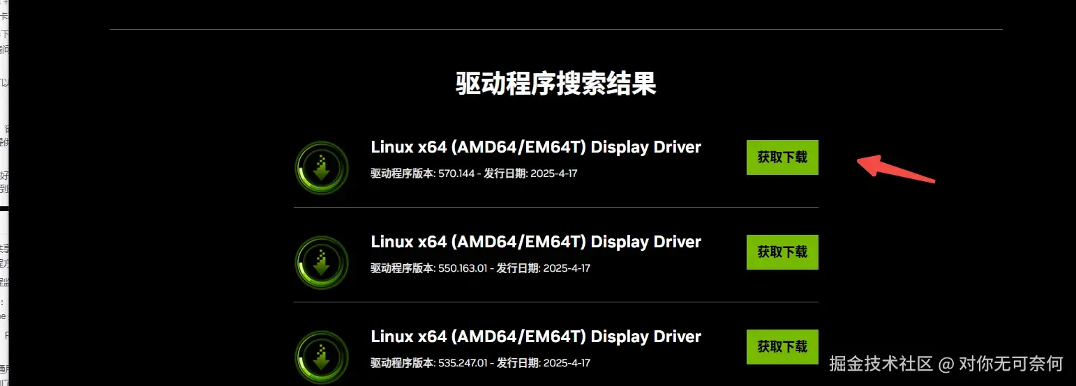 请在此添加图片描述