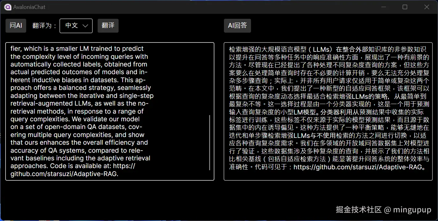 image-20240816113723225